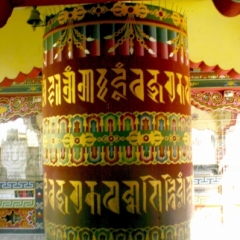 Bhutan (13)