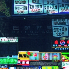 Hong Kong (6)