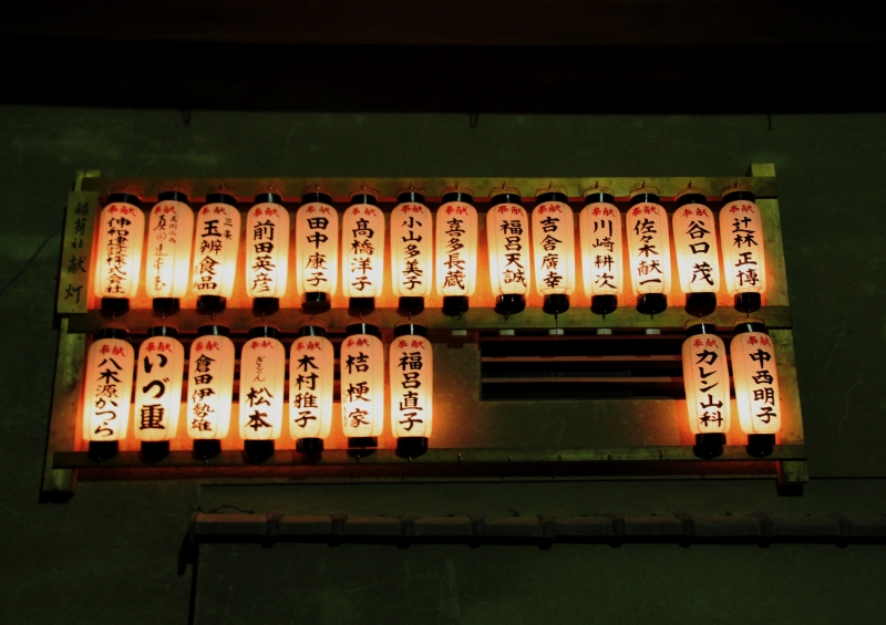 Japan (1)