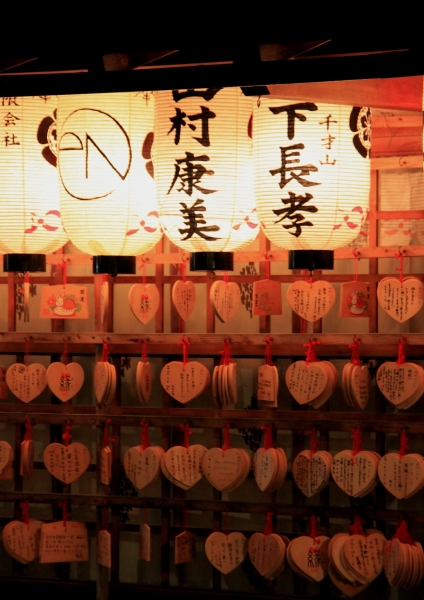 Japan (13)