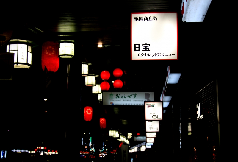 Japan (15)