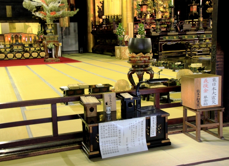 Japan (213)