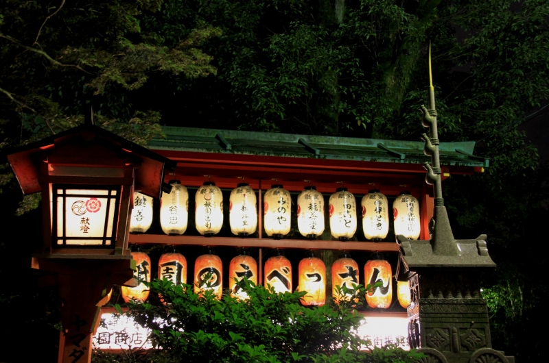 Japan (23)