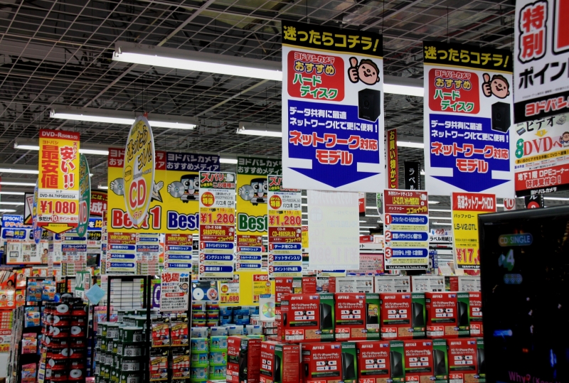 Japan (285)