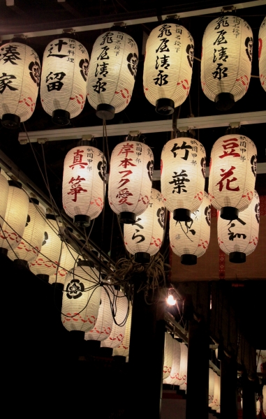 Japan (6)