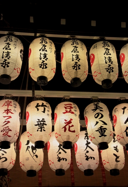 Japan (7)