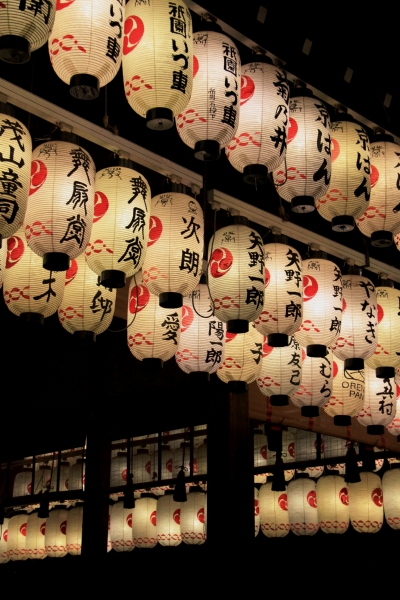 Japan (8)