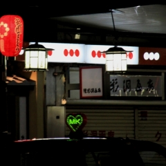 Japan (18)