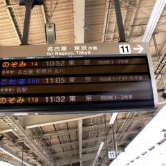 Japan (26)